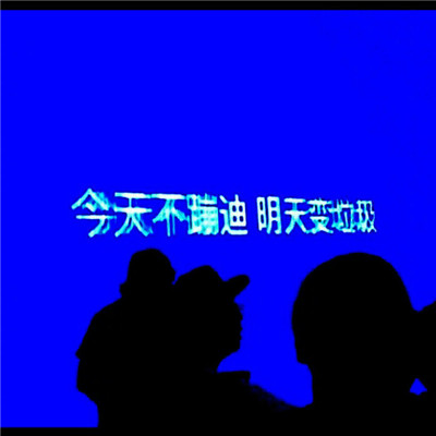 经典再现FK电音串串烧   杨平MIX